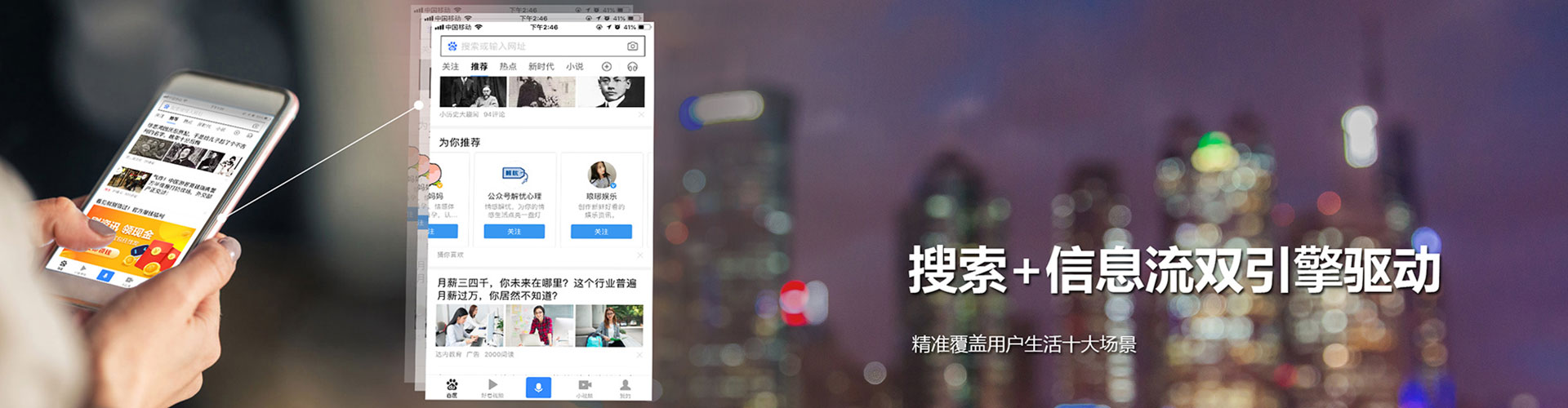 通海百度搜索推广
