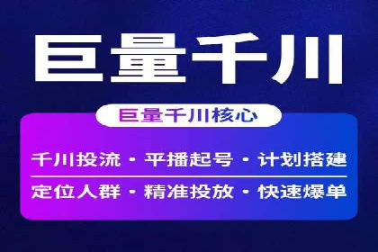 百度竞价推广公司案例：医疗行业精准营销